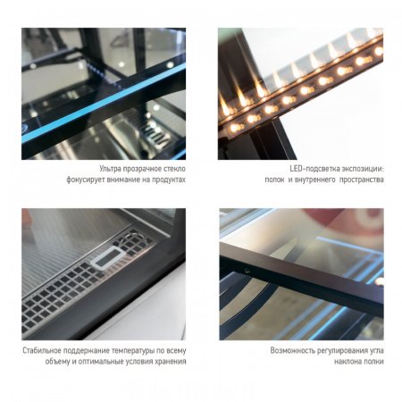 Витрина кондитерская CRYSPI Elegia Quadro K 1250